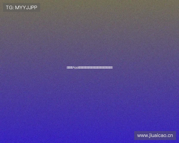 下载哪个App可以观看中超联赛高清直播指南与平台推荐对比详解