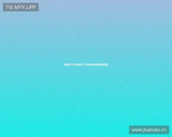 免费观看NBA精彩赛事60e平台最新上线，畅享高清直播体验